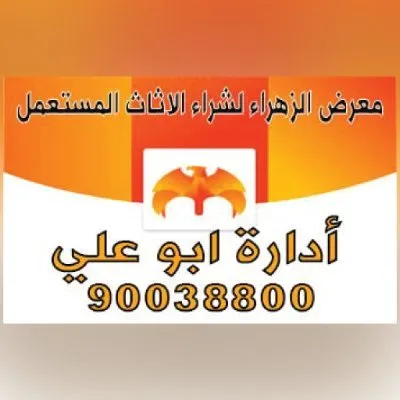 xn----mmcrcaxb5b0a.com's icon