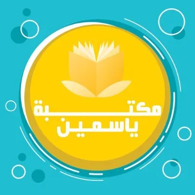 yasmeenlibrary.com's icon