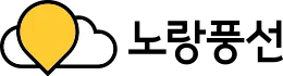 노랑풍선 logo