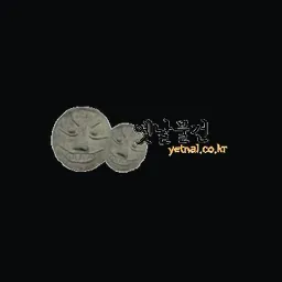 yetnal.co.kr's icon