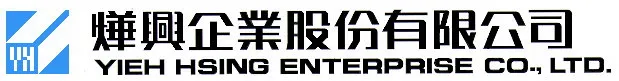 燁興企業股份有限公司 logo