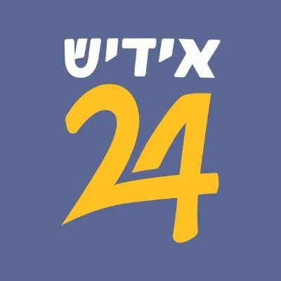 yiddish24.com's icon