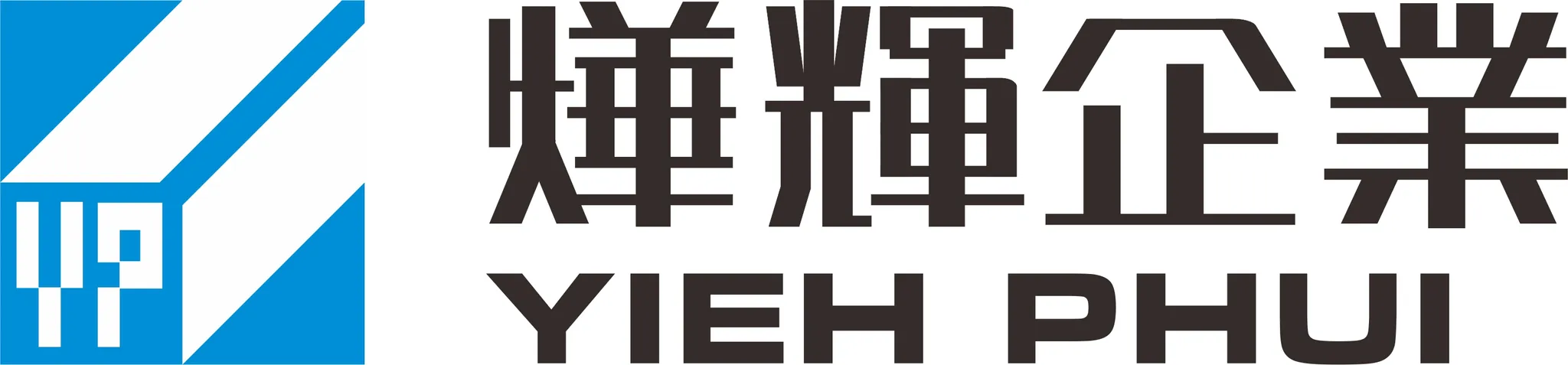 燁輝企業股份有限公司 logo