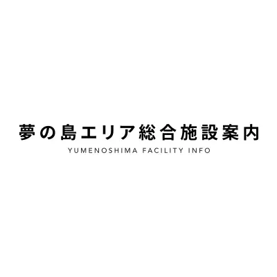 © Yumenoshima's icon