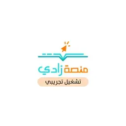 منصة زادي's icon
