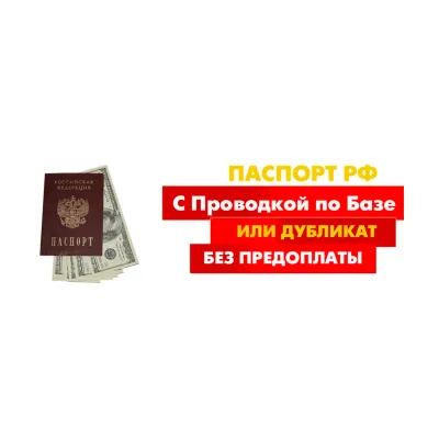 zakaji-pasport.com's brand icon