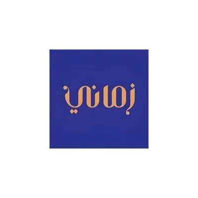 حلويات زماني's icon