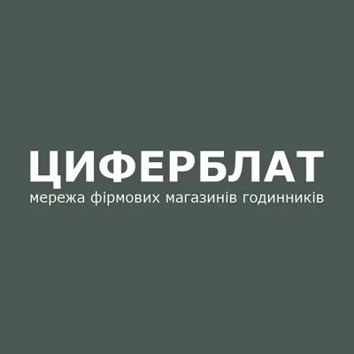 zifferblatt.ua's icon