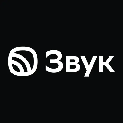 Звук