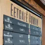 Logo Eetcafé Homan