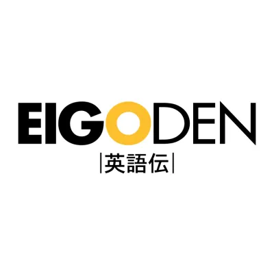 Eigoden