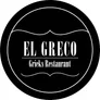 Logo El Greco