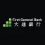 First General Bank- Business Banking