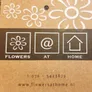 Logo Flowers @ Home