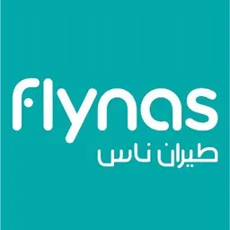 طيران ناس