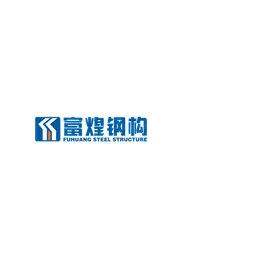 Anhui Fuhuang Steel Structure Co Ltd logo