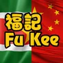 Logo Fu Kee
