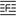 Fuse Inventory
