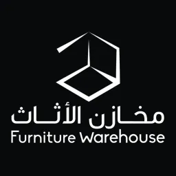مخازن الاثاث