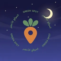 جرين سبوت