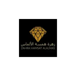 همسة الماس