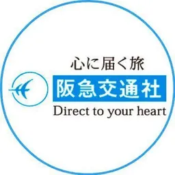 阪急交通社【公式】️ Logo & Brand Assets (SVG, PNG and