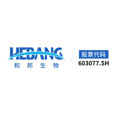 Sichuan Hebang Biotechnology Co Ltd logo