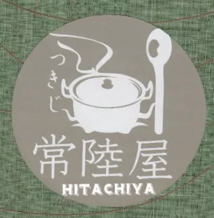 Hitachiya USA