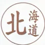 Logo Hokkaido