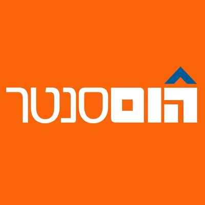 הום סנטר logo