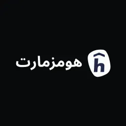 هومز مارت
