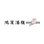 Logo Hong Bin