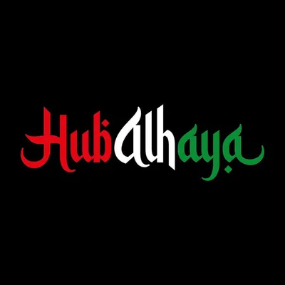 Hub Alhaya logo