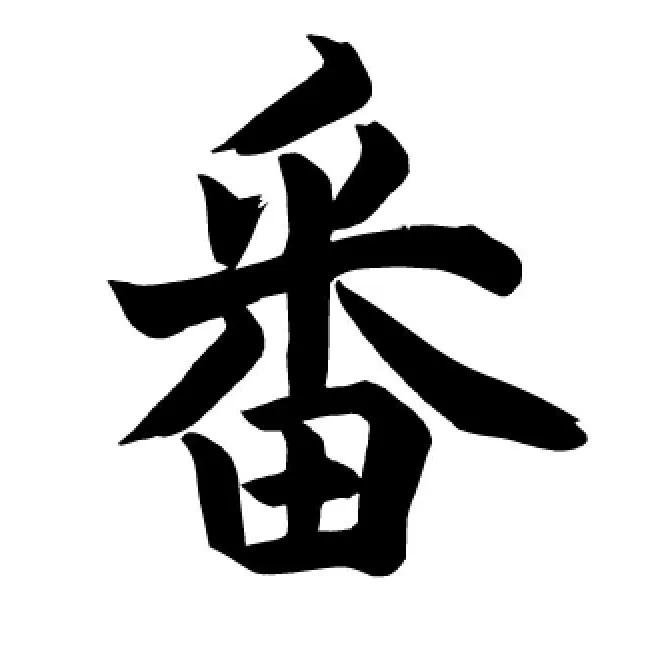 Ichibanm