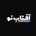 aftabno.ir's icon