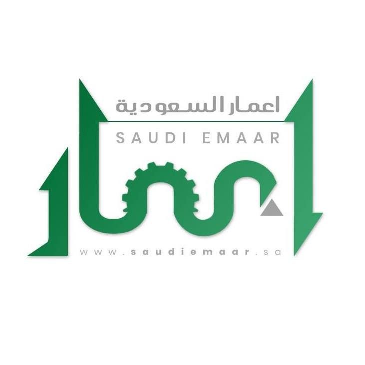saudi-emaar-logo-brand-assets-svg-png-and-vector-brandfetch