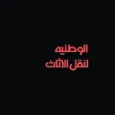 Sara Waled's icon