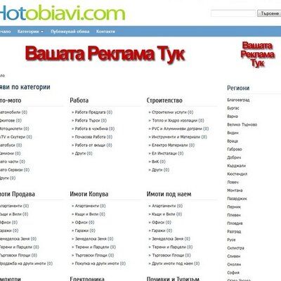 Hotobiavi's icon