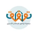 جمعية توافق للإصلاح الأسري's icon