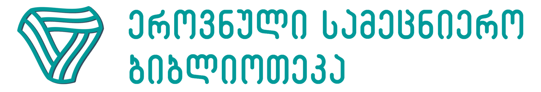 National Science Library Of Georgia's logos