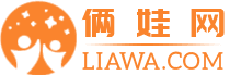liawa.com's logos