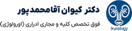 irurology.com's logos