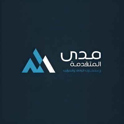 Mada Advanced for Tax and Zakat Consultancy's icon