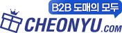 cheonyu.com's logos