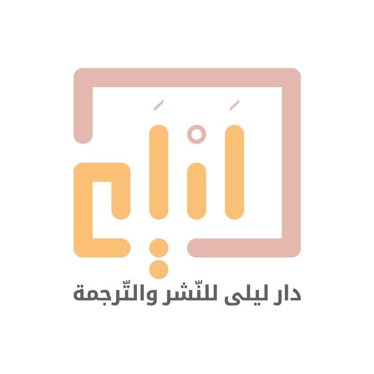 Dar Laila دار ليلى's icon