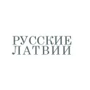 russkije.lv's icon