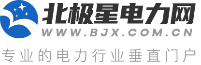 北极星电力网's logos