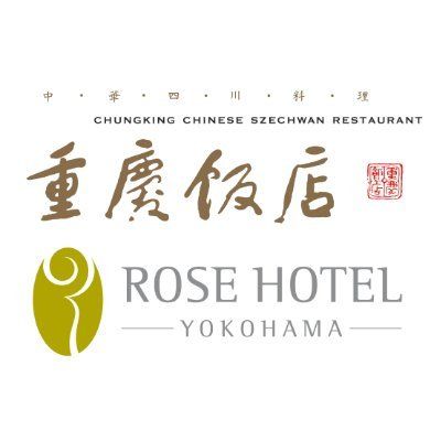 重慶飯店 & ローズホテル横浜【公式】's icon