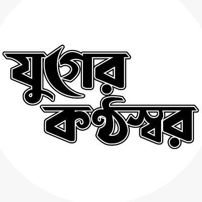 Juger Konthosor's icon