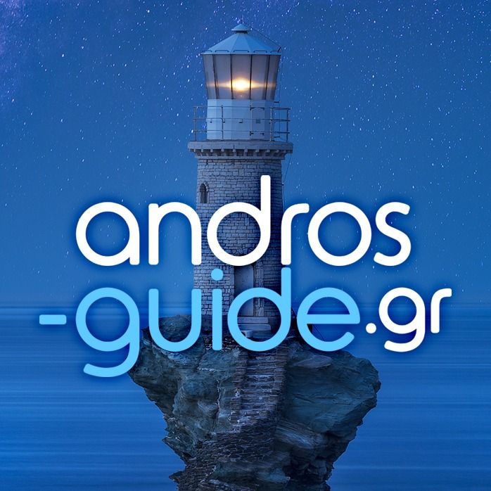 Άνδρος's icon